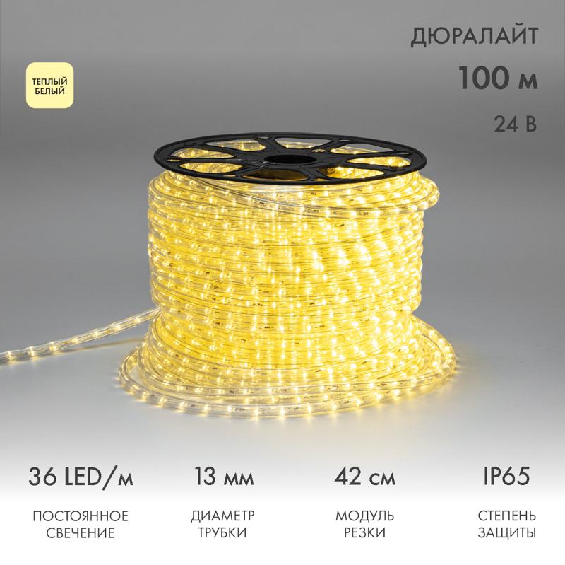 Дюралайт LED, постоянное свечение (2W) – теплый белый, 36 LED/м, бухта 100 м