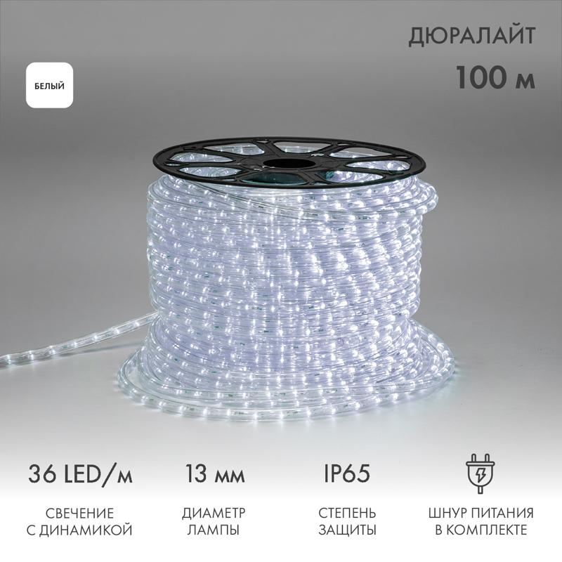 Дюралайт LED, свечение с динамикой (3W) - белый, 36 LED/м, бухта 100м