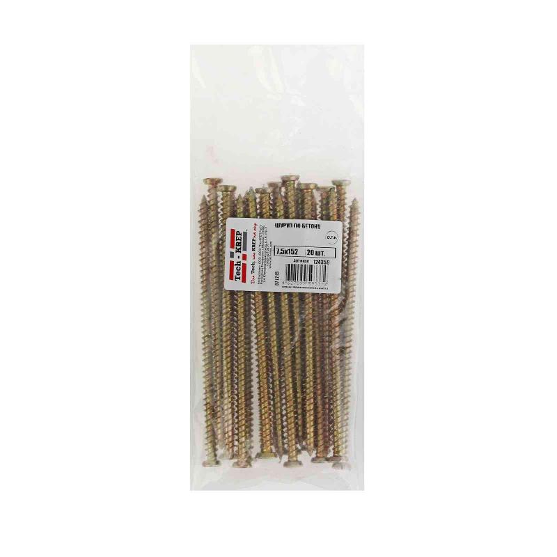 Шуруп по бетону 7,5x152 (20 шт) -пакет ( 0,549 кг)