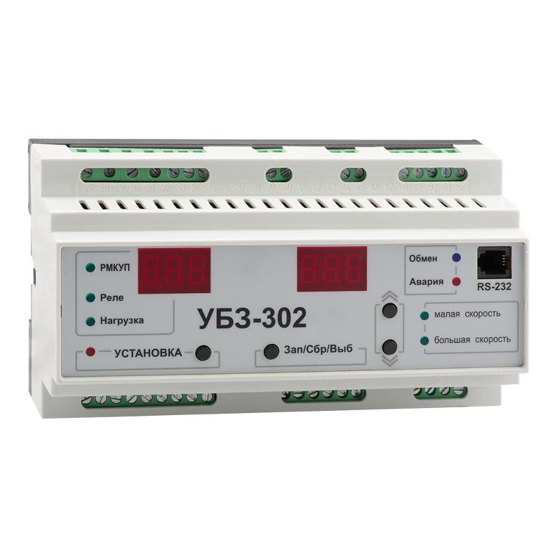 Блок защиты двигателя универсальный OptiDin УБЗ-302-У3.1