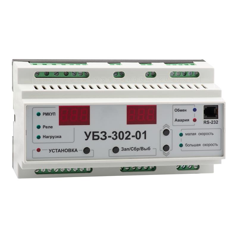 Блок защиты двигателя универсальный OptiDin УБЗ-302-1-У3.1