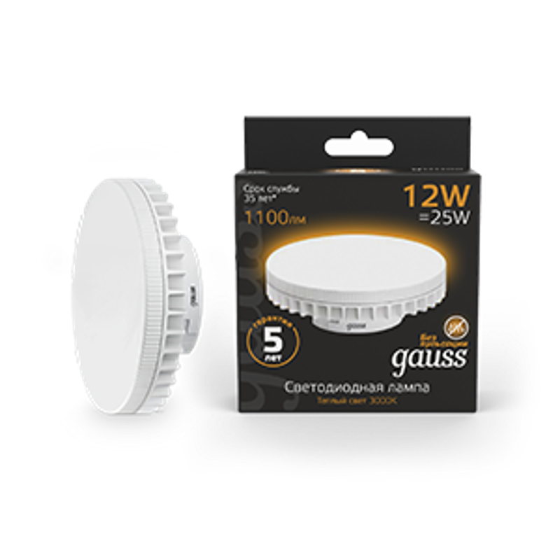 Лампа светодиодная LED 12Вт GX70 220В 2700К