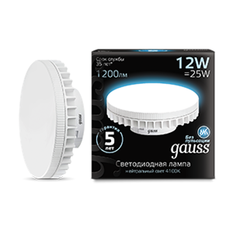 Лампа светодиодная LED 12Вт GX70 220В 4100К