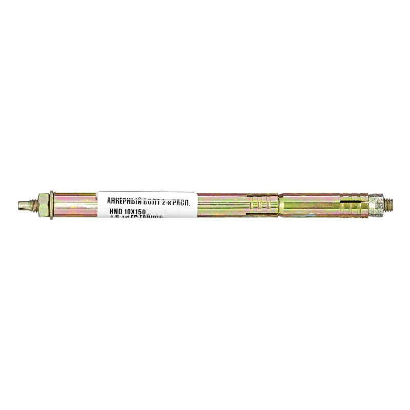 Анкерный болт 2-х расп.HND10*150 с 6-ти гр.гайк- накл. Tech- Krep ( 0,06 кг)