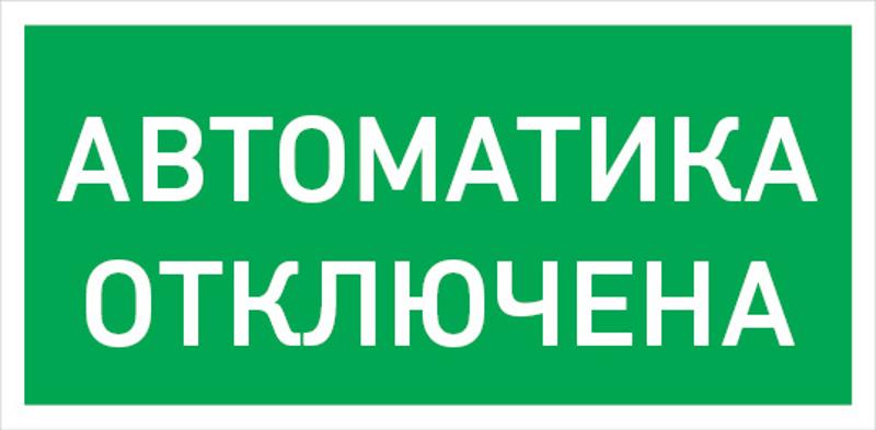 Светильник светодиодный взрывозащищенный PROTON LED Exd-W018 АВТОМАТИКА ОТКЛЮЧЕНА Б/З