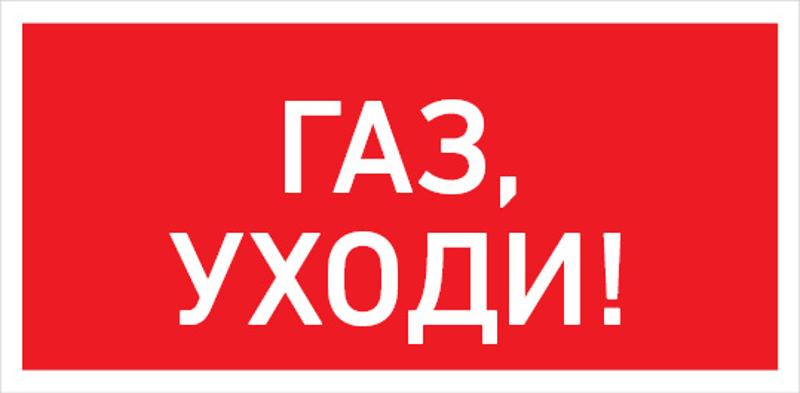 Светильник светодиодный взрывозащищенный PROTON LED Exd-W020 ГАЗ, УХОДИ! Б/К