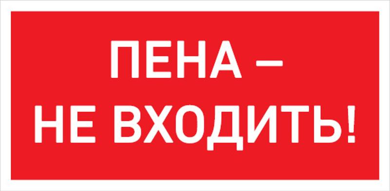 Светильник светодиодный взрывозащищенный PROTON LED Exd-C016 ПЕНА, НЕ ВХОДИТЬ! Б/К