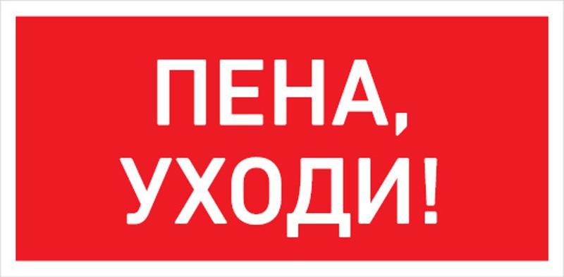 Светильник светодиодный взрывозащищенный PROTON LED Exd-C017 ПЕНА, УХОДИ! Б/К