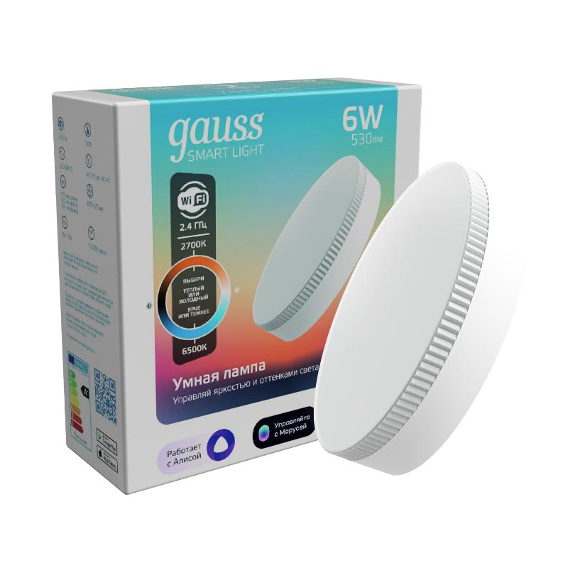 Лампа светодиодная Smart Light 6W 530lm 2700-6500К GX53 изм.цвет.темп.+диммирование LED 1/10/100
