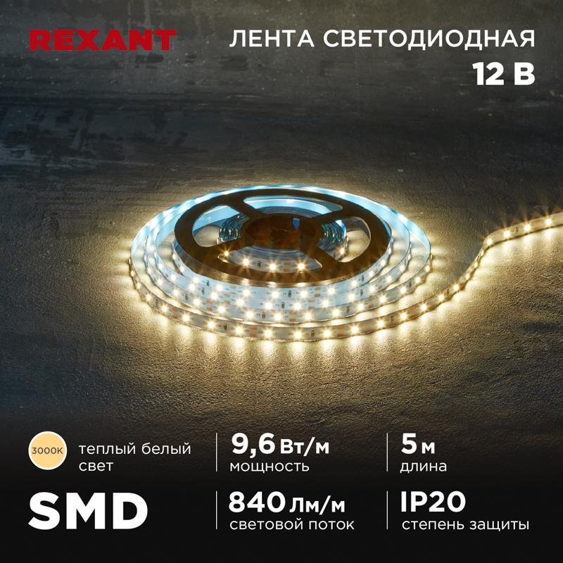 Лента светодиодная 12В, SMD2835, 9,6Вт/м, 60 LED/м, 3000K, 8мм, 5м, IP20