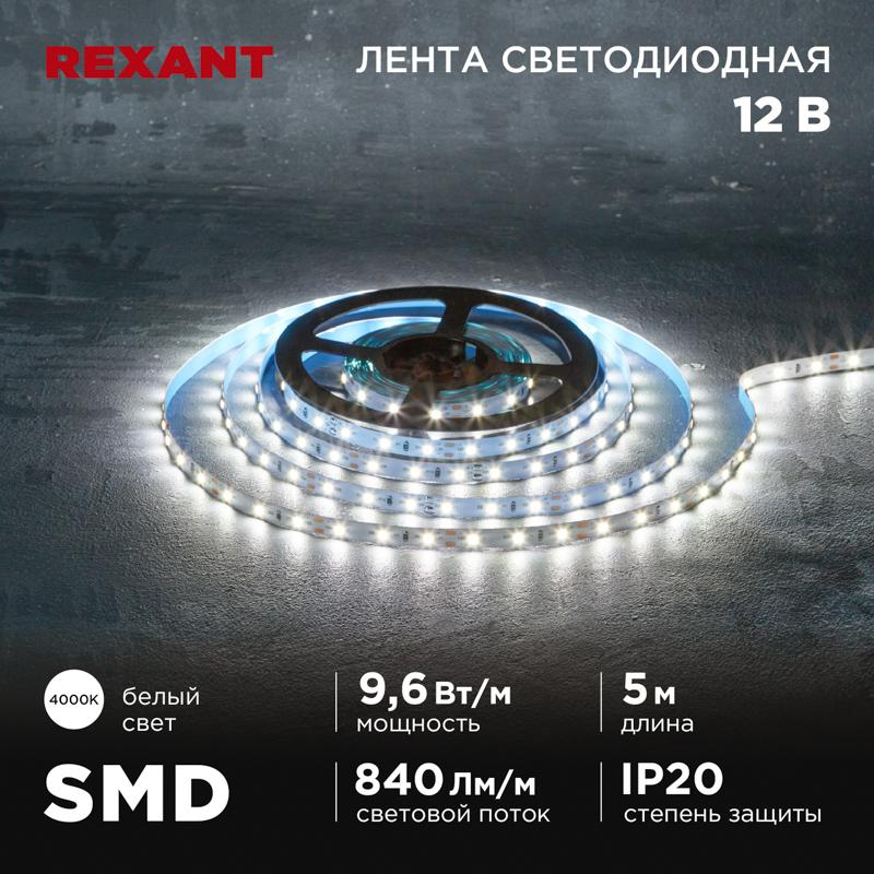 Лента светодиодная 12В, SMD2835, 9,6Вт/м, 60 LED/м, 4000K, 8мм, 5м, IP20