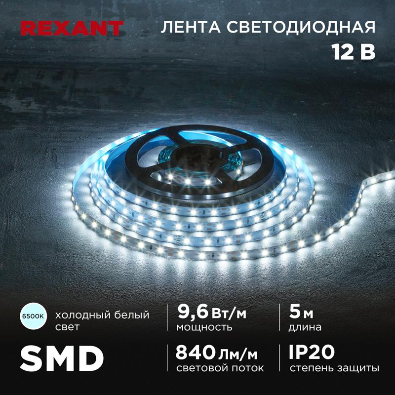 Лента светодиодная 12В, SMD2835, 9,6Вт/м, 60 LED/м, 6500K, 8мм, 5м, IP20