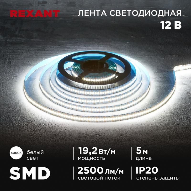 Лента светодиодная 12В, SMD2835, 19,2Вт/м, 240 LED/м, 4000K, 10мм, 5м,IP20