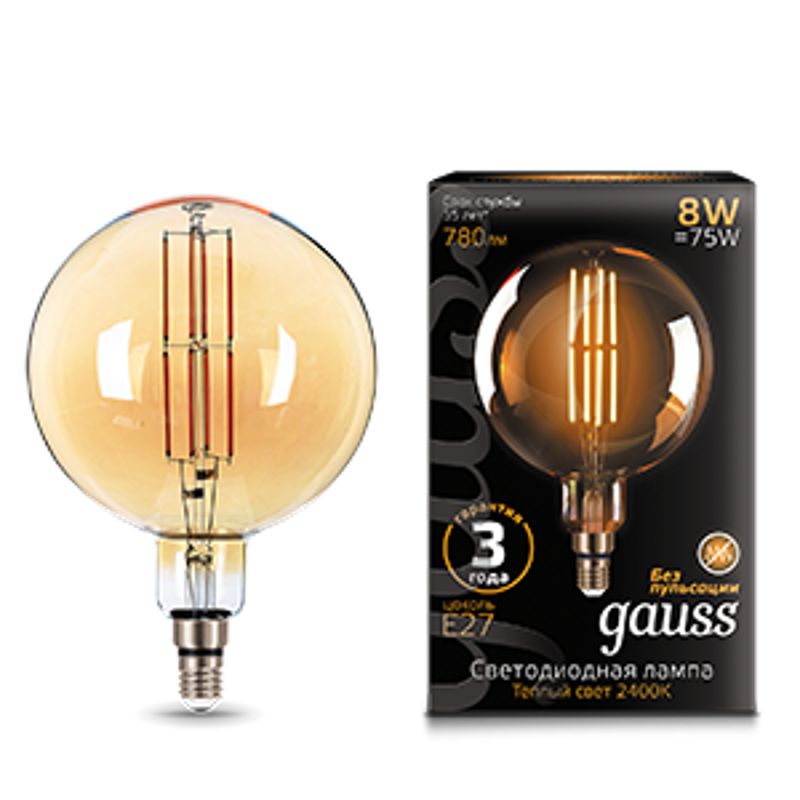 Лампа светодиодная LED Vintage Filament G200 8W E27 200*300mm Amber 780lm 2400K 1/6