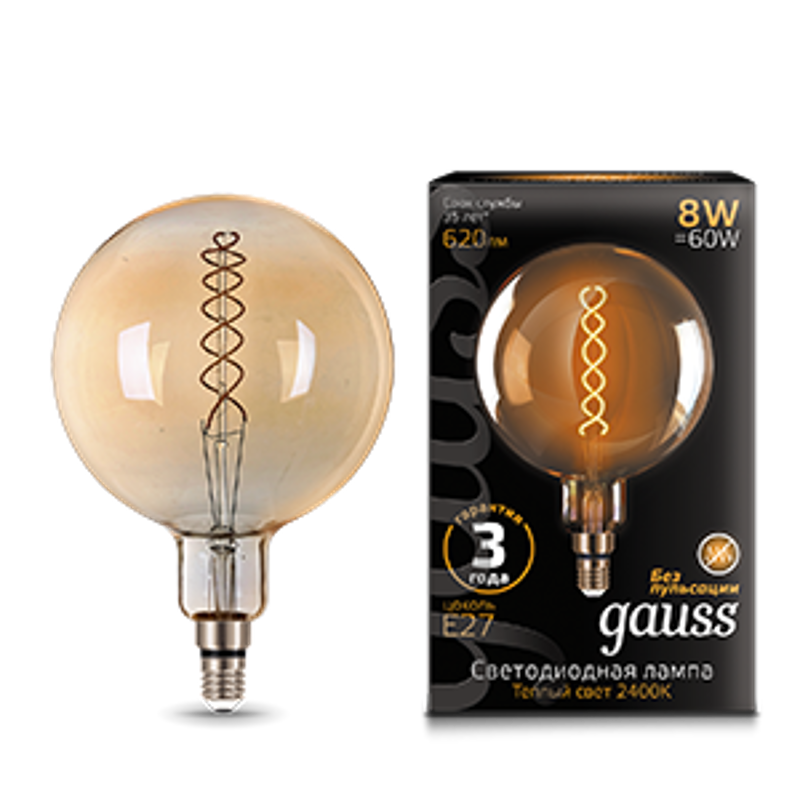 Лампа светодиодная LED Vintage Filament Flexible G200 8W E27 200*300mm Amber 620lm 2400K 1/6