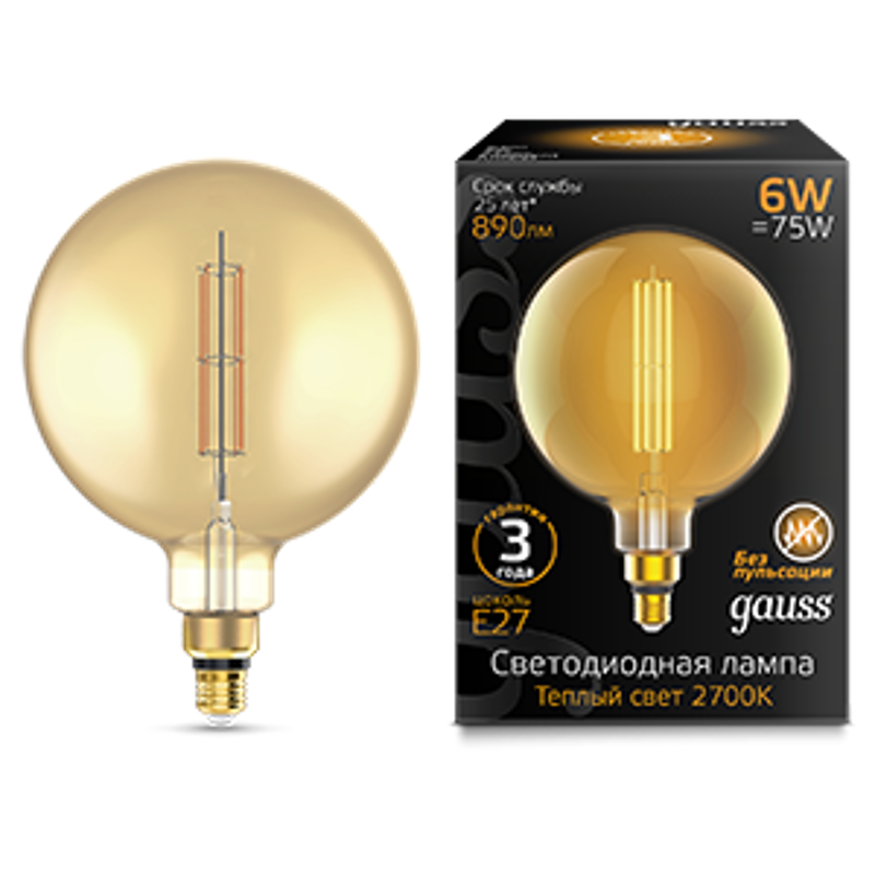 Лампа светодиодная LED Vintage Filament Straight G200 6W E27 200*283mm Amber 890lm 2700K 1/6