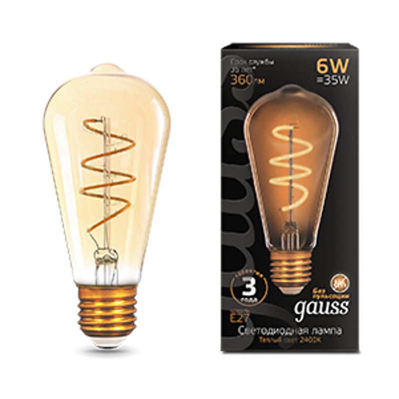 Лампа светодиодная Black LED Filament ST64 Flexible E27 6W Golden 360lm 2400К