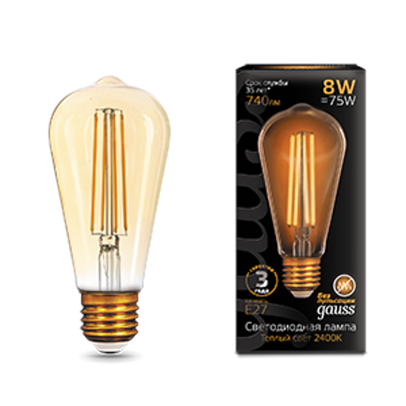 Лампа светодиодная Black LED Filament ST64 E27 8W Golden 740lm 2400К