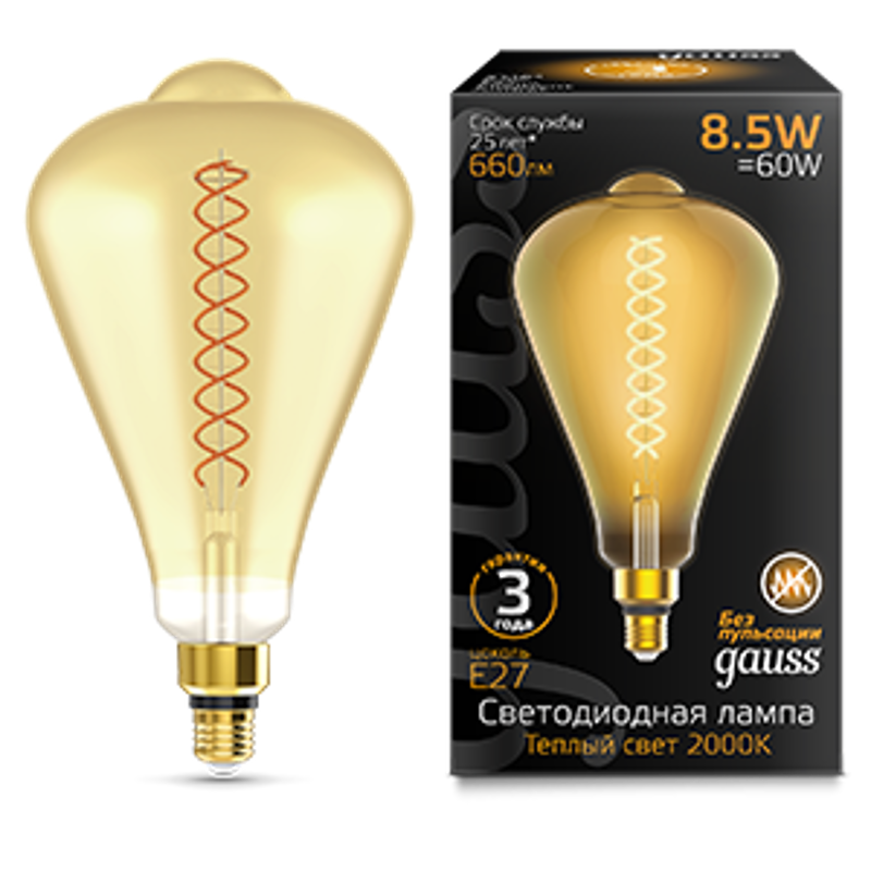 Лампа светодиодная LED Filament ST164 E27 8.5W Amber 660lm 2000K 1/6