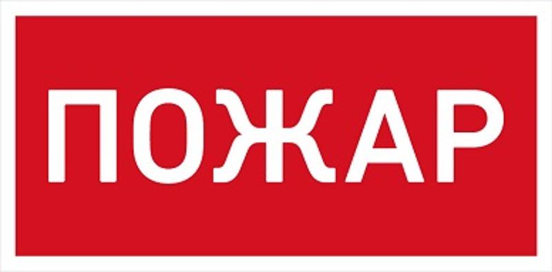 Светильник светодиодный взрывозащищенный URAN LED Exd-С013 ПОЖАР Б/К