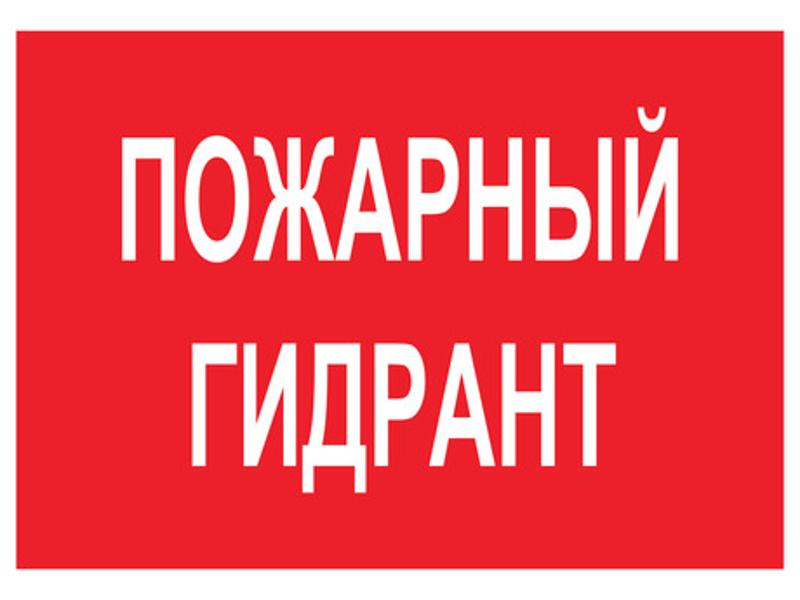 Светильник светодиодный взрывозащищенный URAN LED Exd-W034 ПОЖАРНЫЙ ГИДРАНТ Б/К
