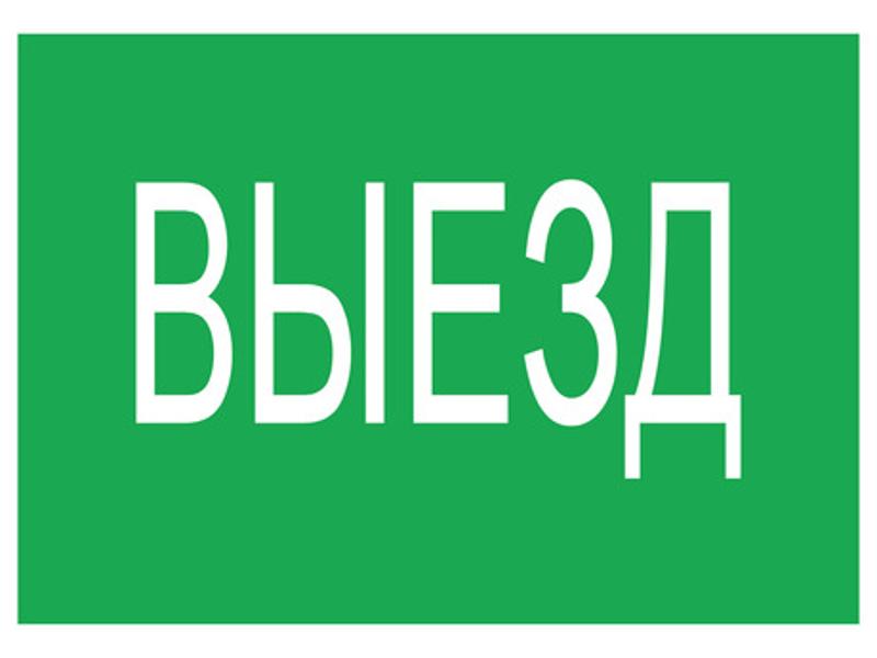Светильник светодиодный взрывозащищенный URAN LED Exd-W035 ВЫЕЗД Б/З