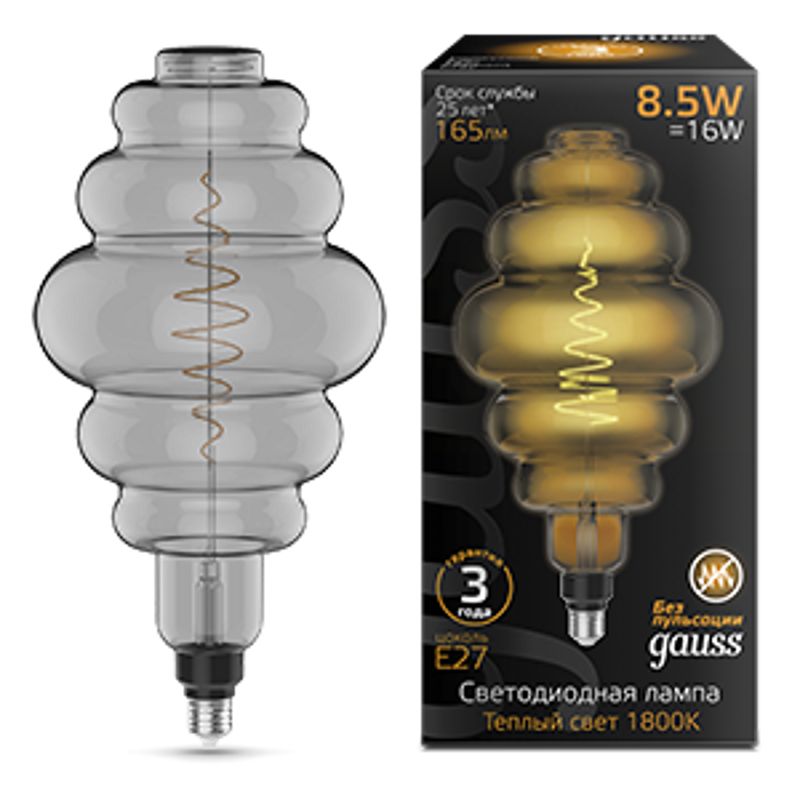 Лампа светодиодная LED Filament Honeycomb E27 8.5W Gray 165lm 1800K 1/2