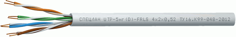 СПЕЦЛАН UTP-5нг(D)-FRLS 4х2х0,52