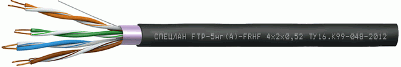 СПЕЦЛАН FTP-5нг(А)-FRHF 4х2х0,52