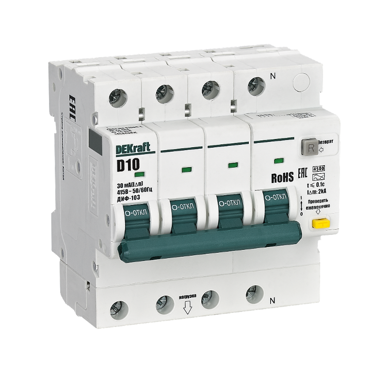 Автоматический выключатель дифференциального тока АВДТ 3P+N 10А 30мА AC х-ка D ДИФ-103 4.5кА