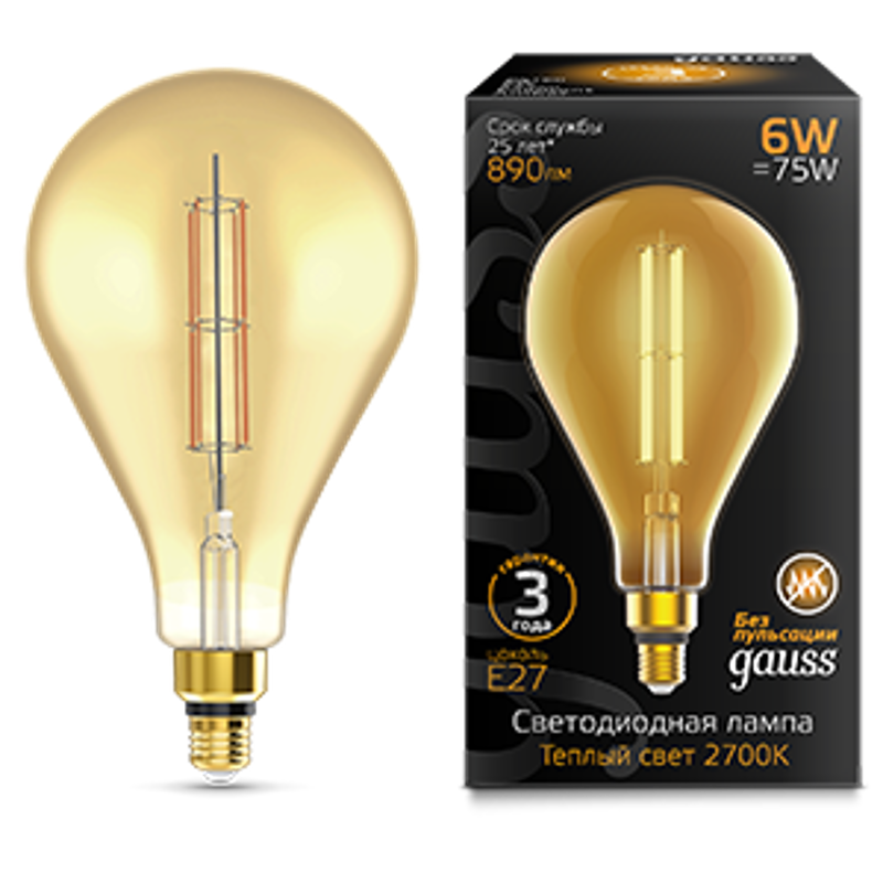 Лампа светодиодная LED Vintage Filament Straight PS160 6W E27 160*290mm Amber 890lm 2700K 1/6