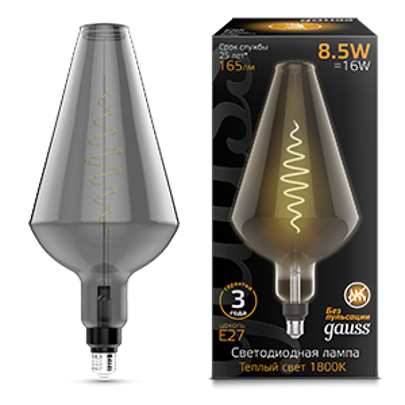 Лампа светодиодная LED Filament Vase E27 8.5W Gray 165lm 1800K 1/2