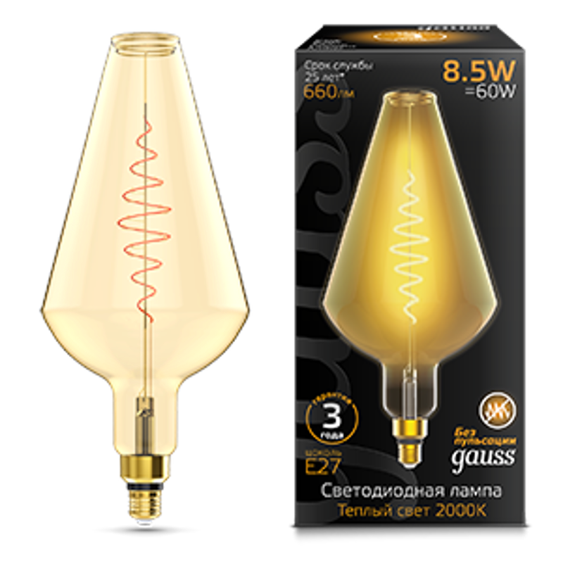 Лампа светодиодная LED Filament Vase E27 8.5W Amber 660lm 2000K 1/2