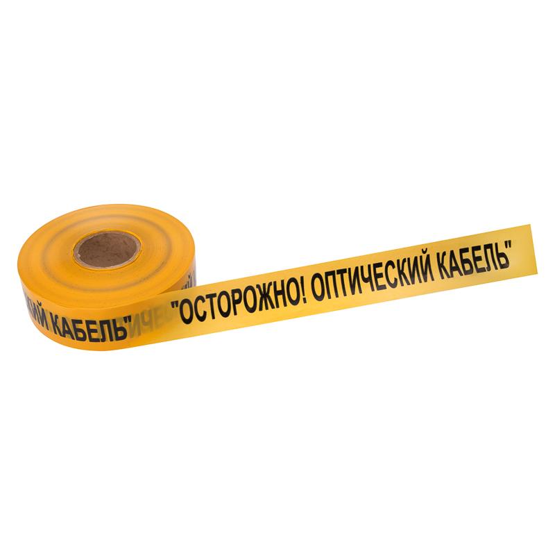 Лента сигнальная «Осторожно оптический кабель» 70 мм х 500 м , цвет желтый/черный