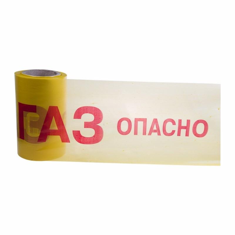 Лента сигнальная «ОПАСНО ГАЗ» , 50 мкм, 200 мм х 100 пм