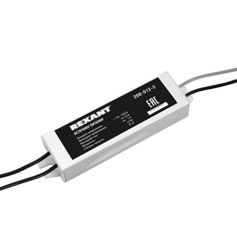 Источник питания 110-220V AC/12V DC, 1А, 12W с проводами, влагозащищенный (IP67)