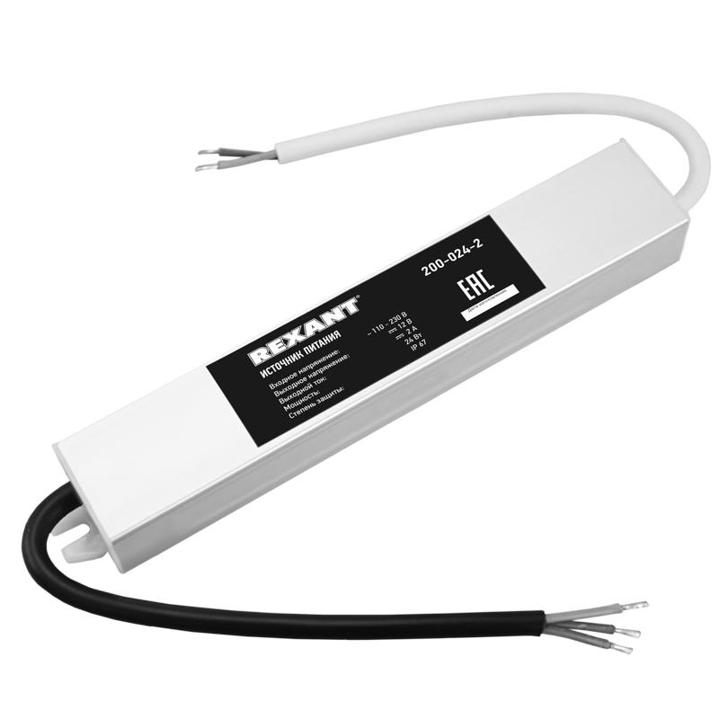 Источник питания 110-220V AC/12V DC, 2А, 24W с проводами, влагозащищенный (IP67)