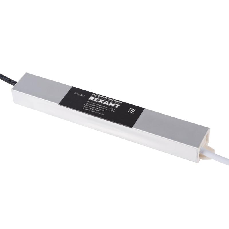 Источник питания 110-220V AC/12V DC, 3А, 36W с проводами, влагозащищенный (IP67)