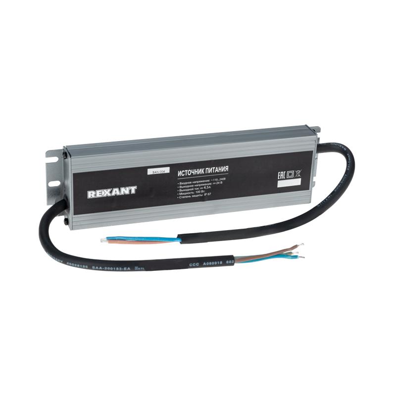 Источник питания 24V, 100W с проводами, влагозащищенный (IP67) алюминиевый корпус