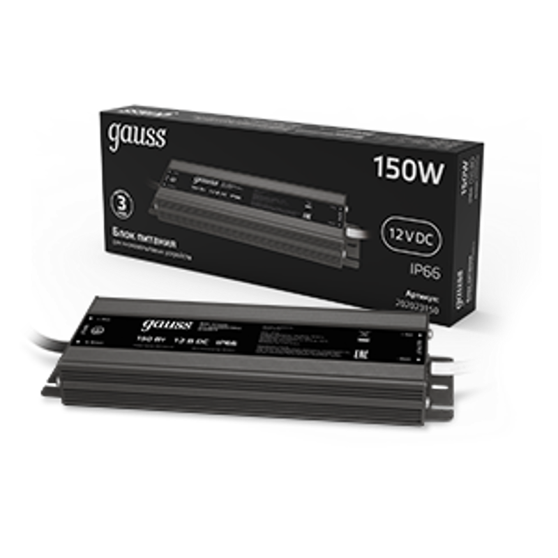 Блок питания для светодиодной ленты пылевлагозащищенный 150W 12V IP66