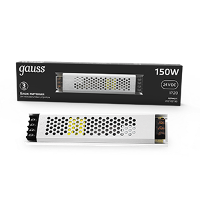 Блок питания 150W 24V IP20 ультратонкий 1/70