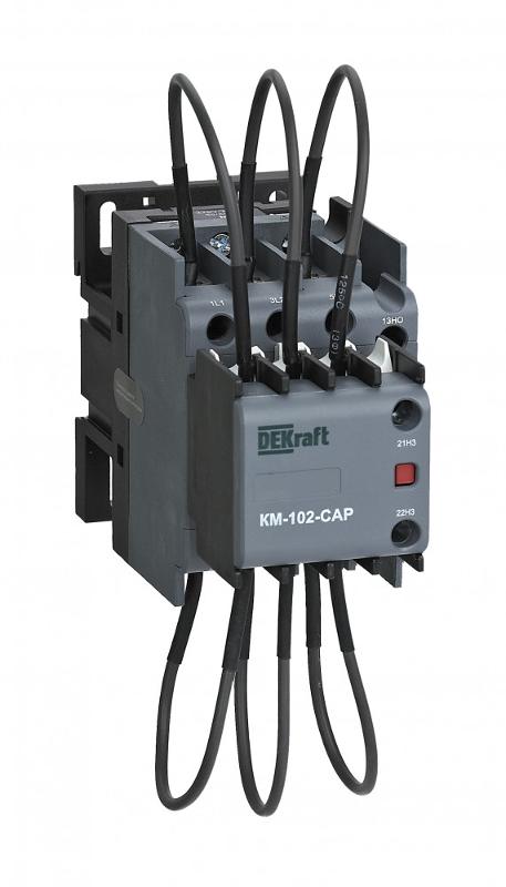 Контактор конденсаторый 30кВАр, 380/400В, AC6b, 2НО1НЗ серии КМ-102-CAP DEKraft