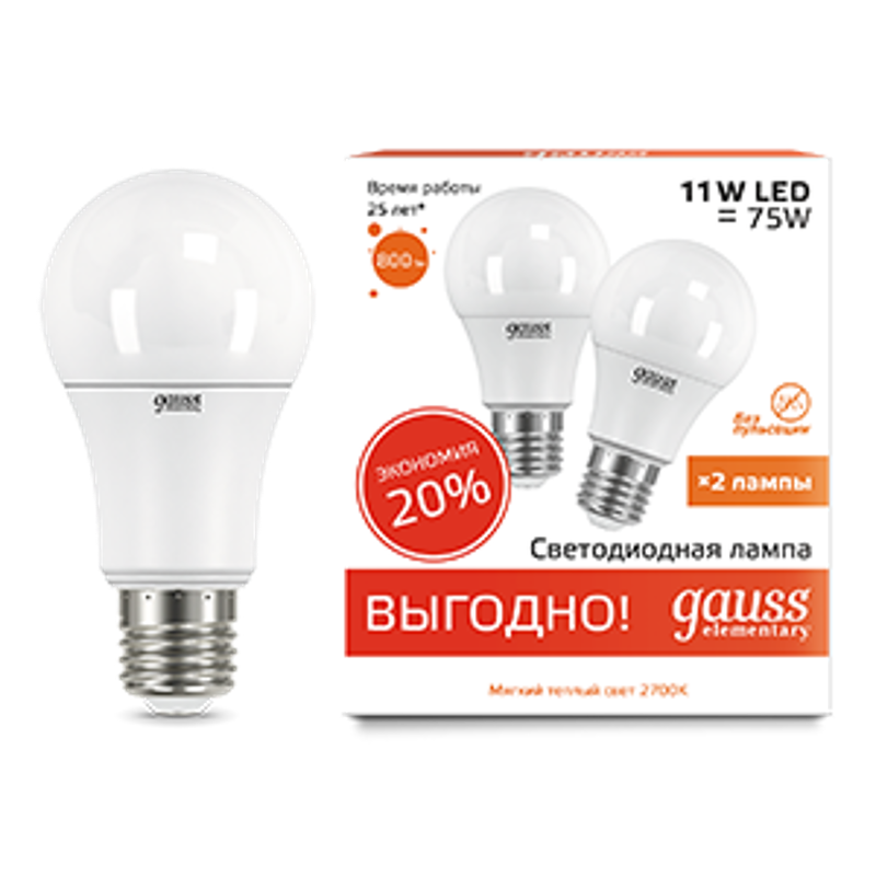 Лампа светодиодная LED 11Вт E27 220В 2700К А60 Elementary (2 лампы в упаковке)