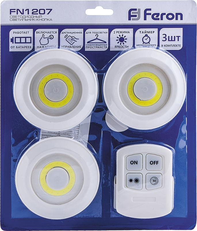 Светильник светодиодный-кнопкаFN1207 1LED 3W (3шт в блистере+пульт) 180Lm, 90*22мм, белый