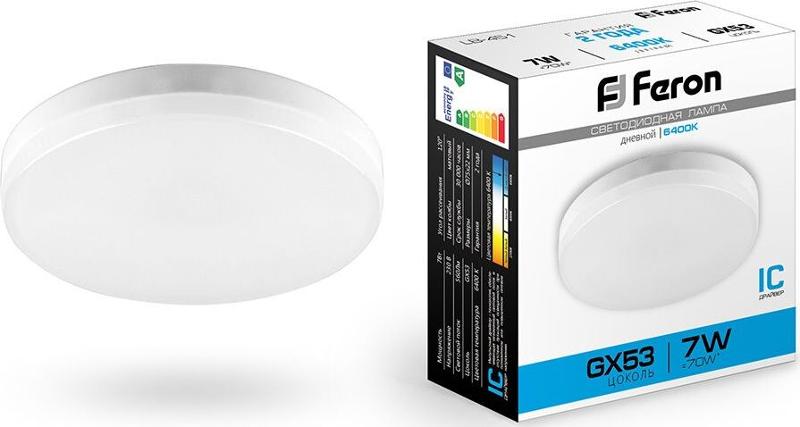 Лампа светодиодная LB-451 (7W) 230V GX53 6400K, для натяжных потолков