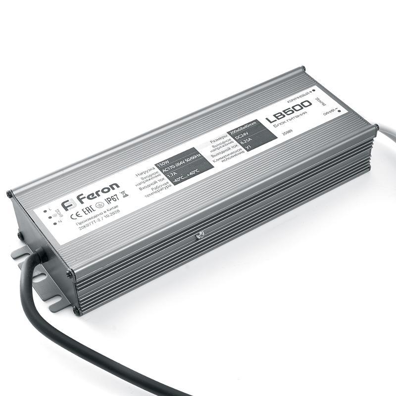 Трансформатор для светодиодной ленты LB500 DC24V 150W IP67