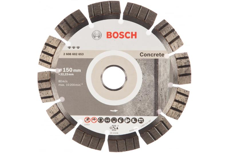 Алмазный диск  Best for Concrete (по бетону) 150х22,23 мм