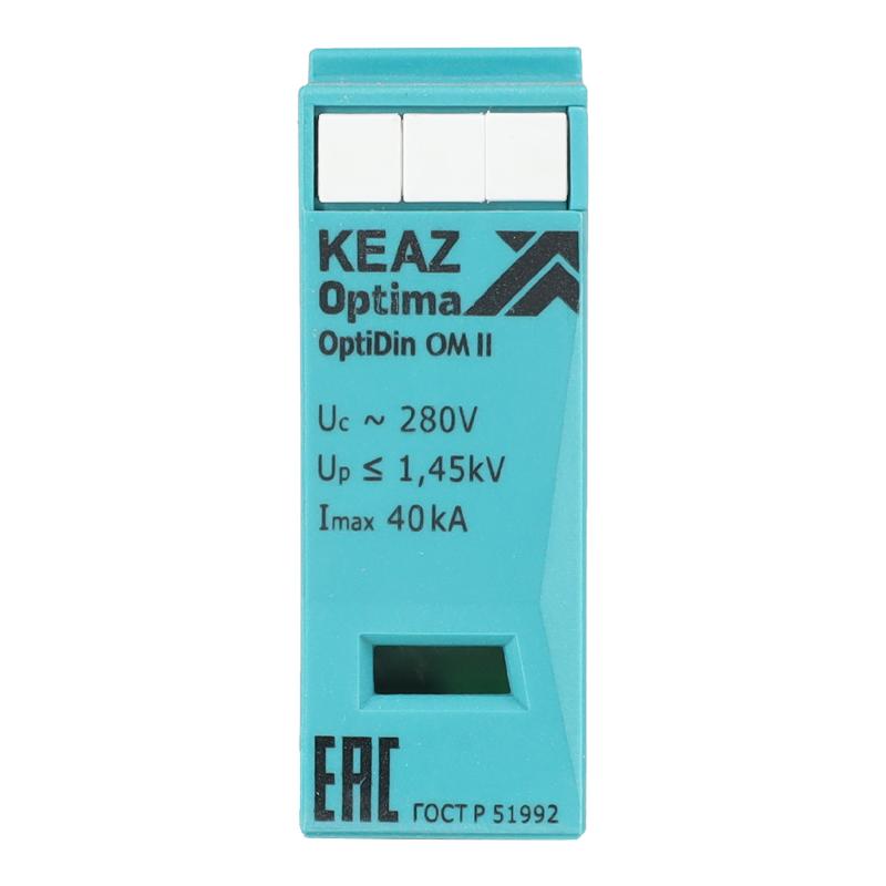 Ограничитель импульсных перенапряжений (УЗИП) OptiDin OM-II-0-280/40