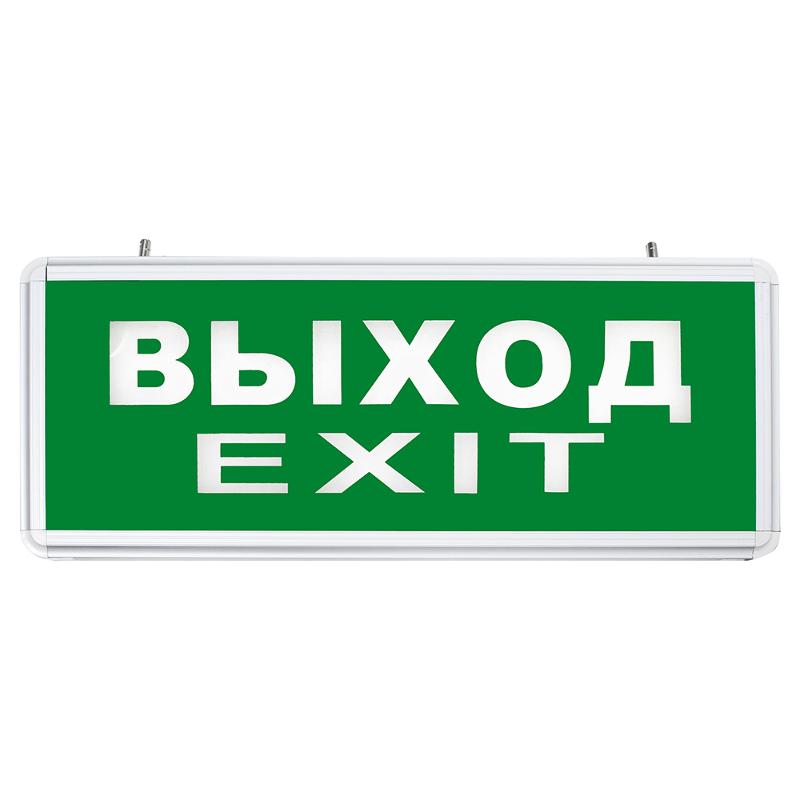 Светильник светодиодный аварийный аккумуляторный 6 LED/1W 230V, AC зеленый 355*145*25 mm, серебристый, Выход, EL50