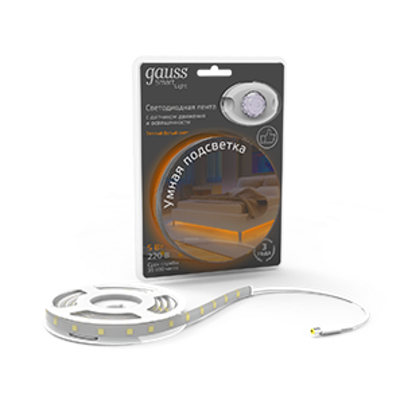 Лента светодиодная с датчиком движения 5W 12V DC 2700К 1.2m sensor